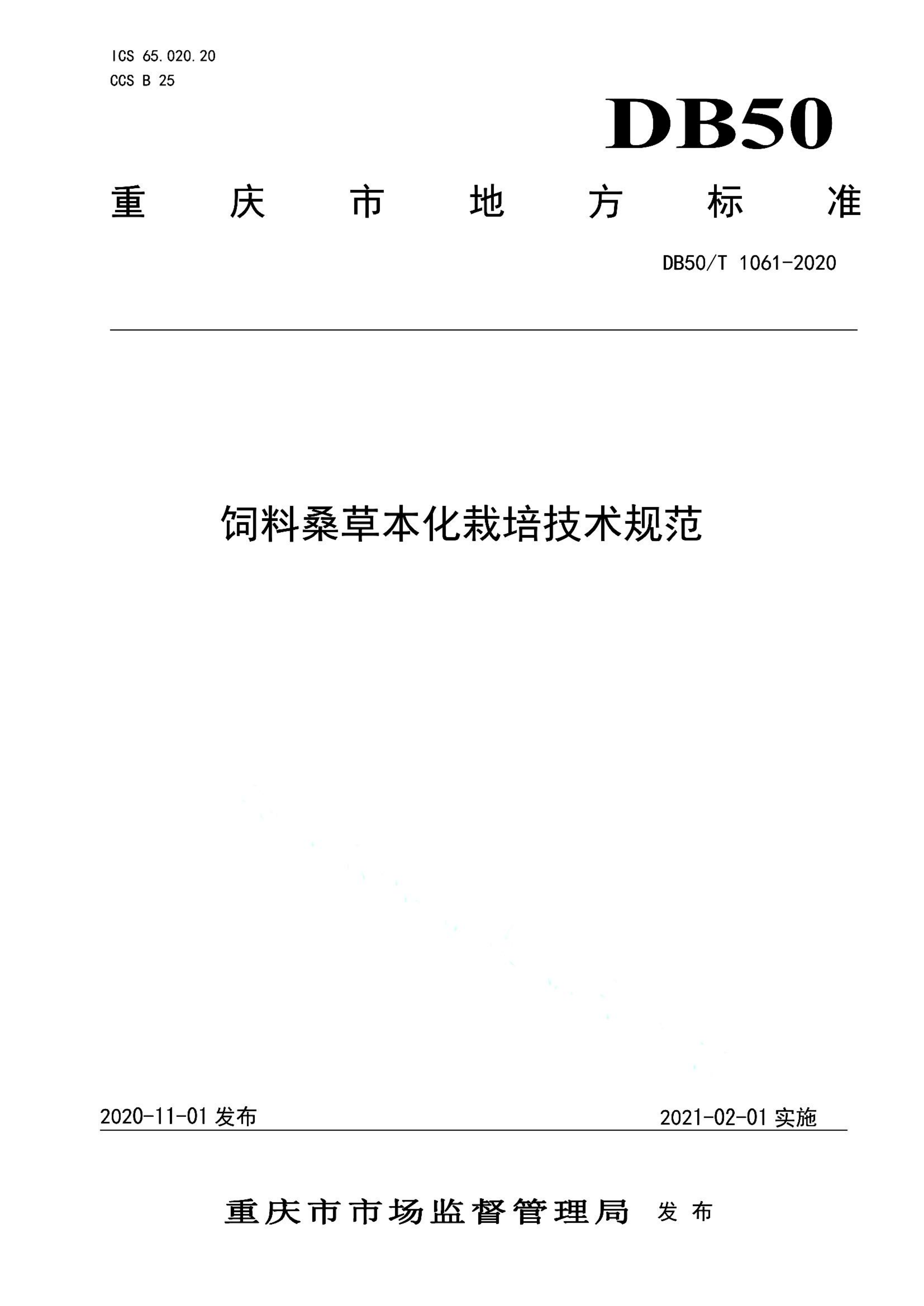 资源详情图